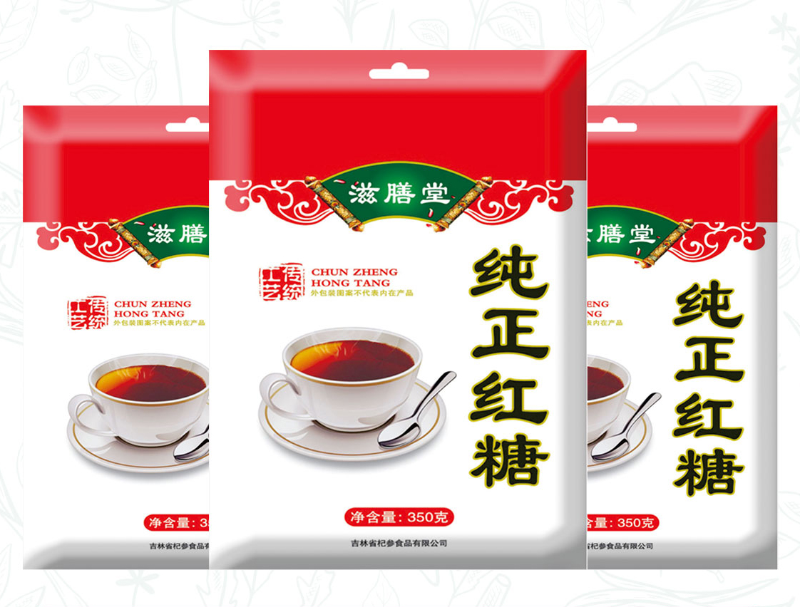 純正紅糖